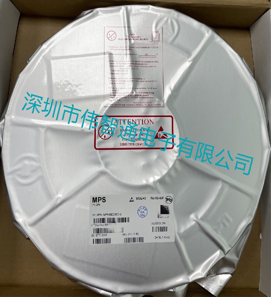 MPM3820GQV-Z