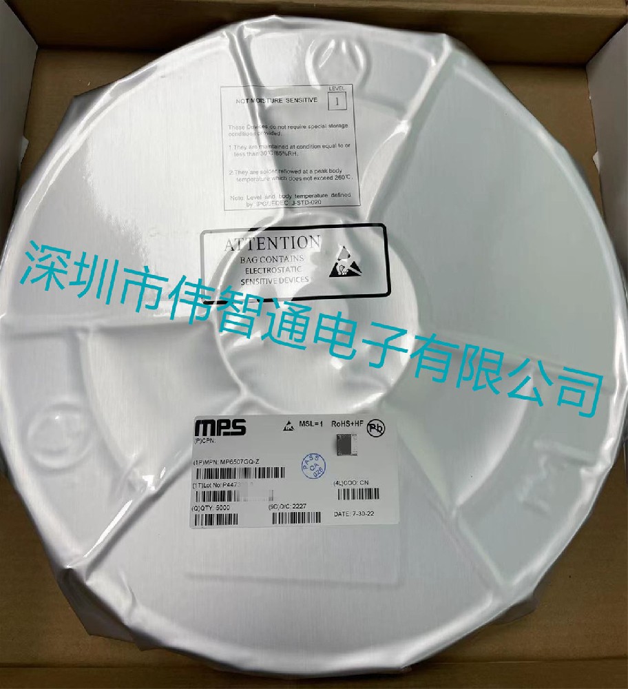 MP6507GQ-Z
