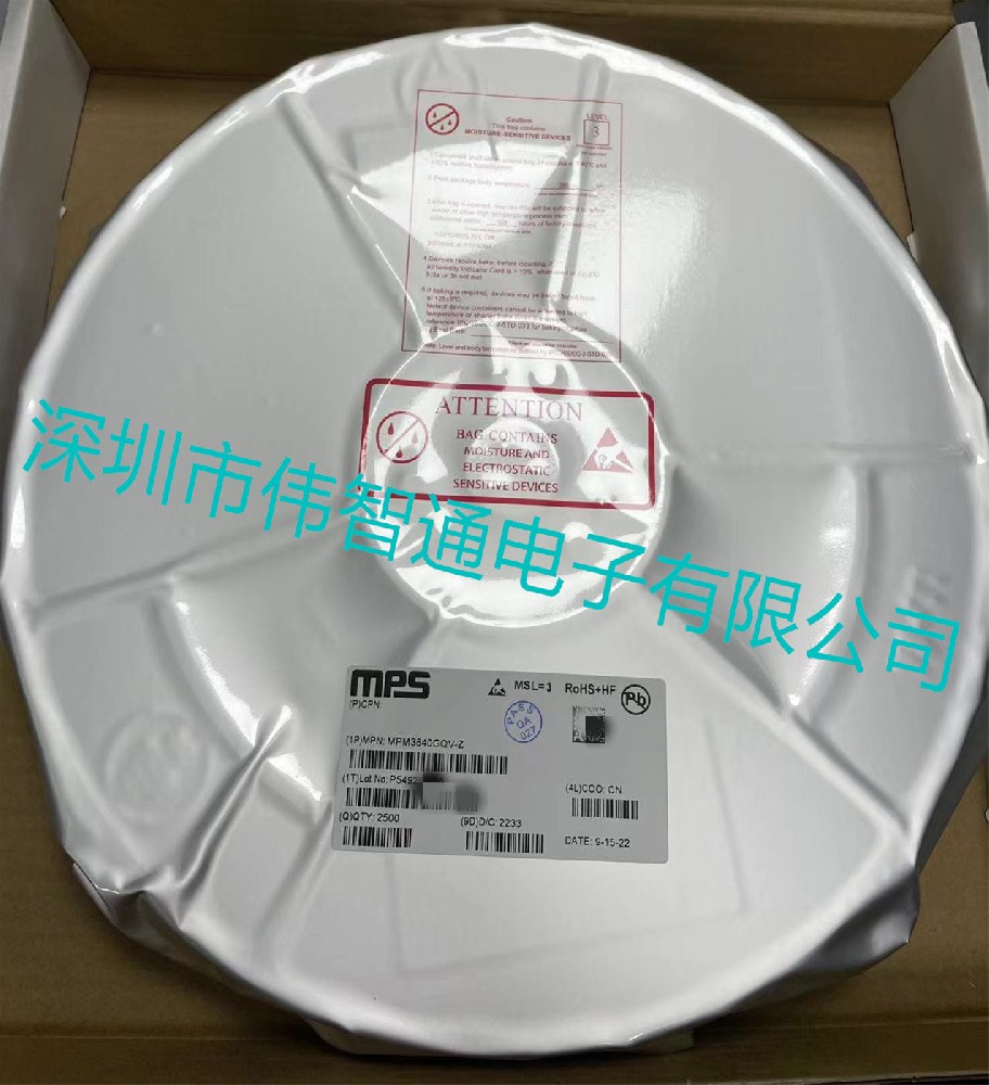 MPM3840GQV-Z